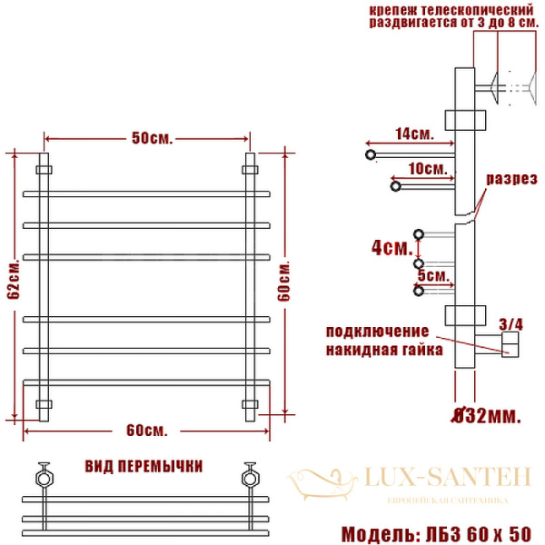 полотенцесушитель ника bamboo лб-3 60/50 бронза, цвет бронза